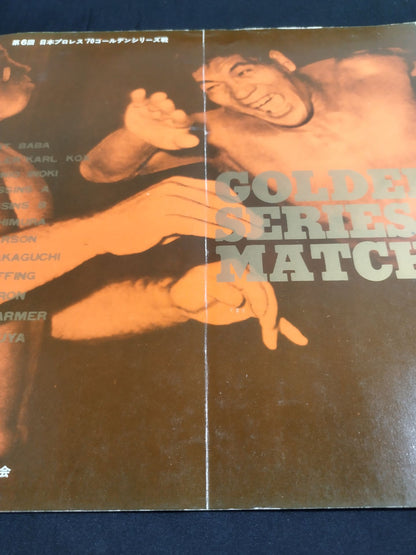 ★馬場vsコックス インター戦★ 70第6回ゴールデンシリーズ戦