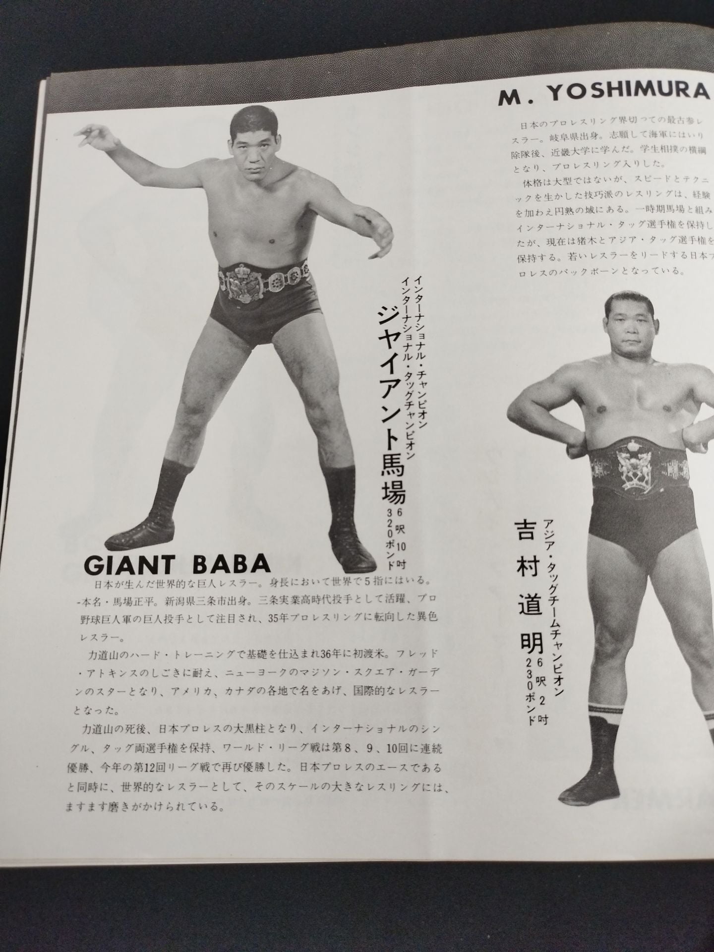 アントニオ馬場 ☆馬場vsコックス インター戦☆ 70第6回ゴールデンシリーズ戦 – 闘道館