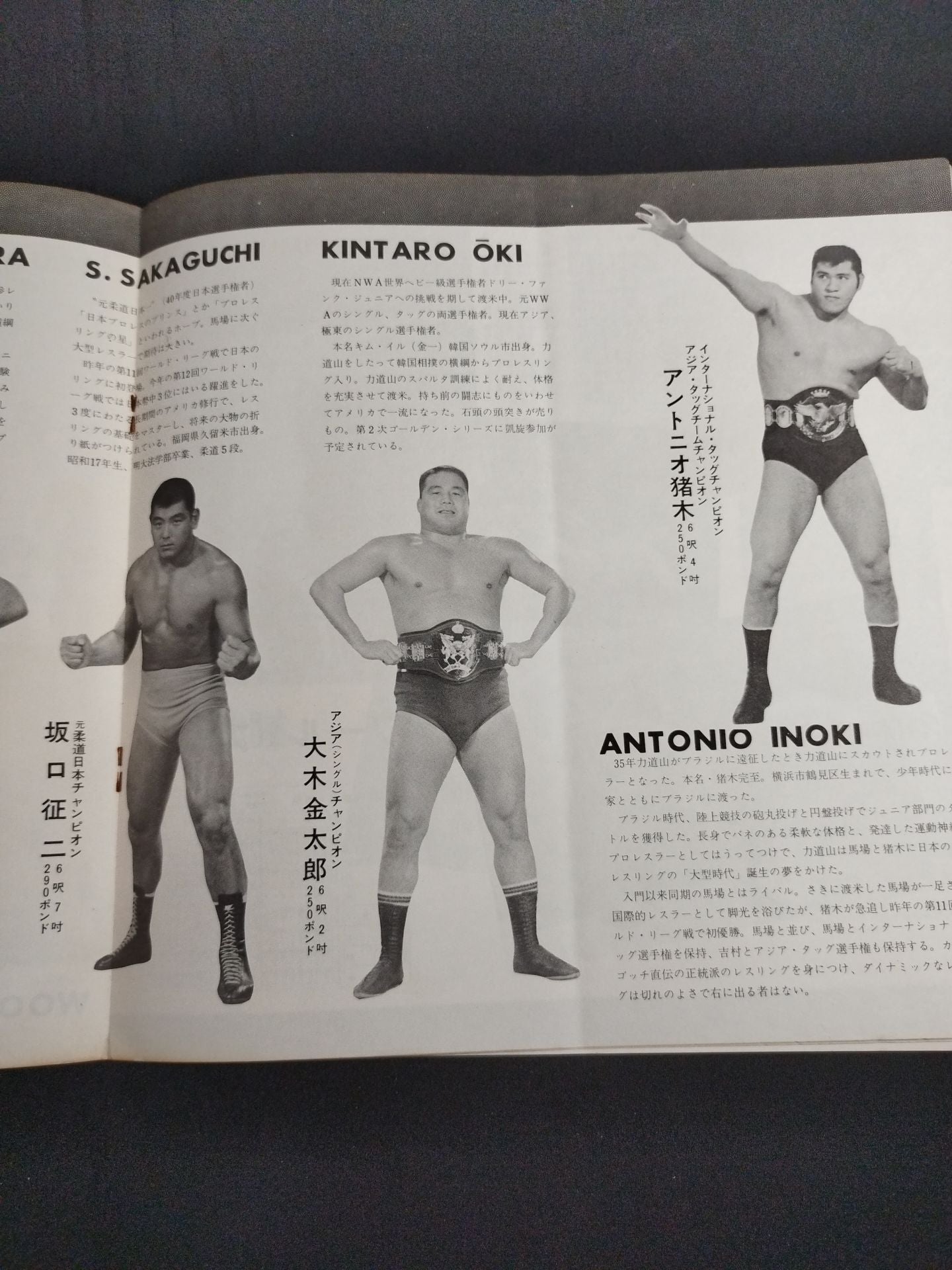 ☆馬場vsコックス インター戦☆ 70第6回ゴールデンシリーズ戦