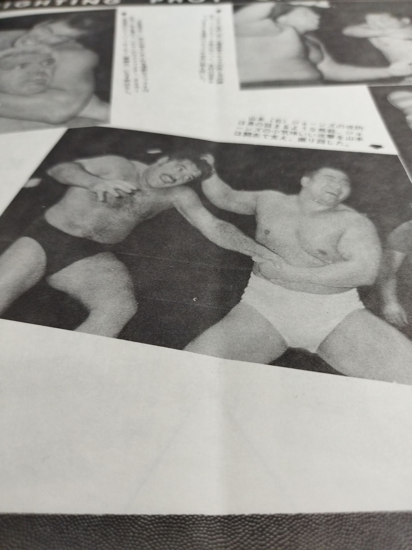全日本女プロレス、ブル中野、旧ポピー馬場猪木 猪木 日本プロレス追放事件」①〜1971 日本プロレス史上最大の