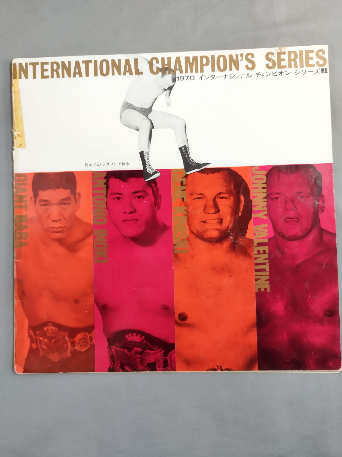 70インターナショナルチャンピオンシリーズ戦