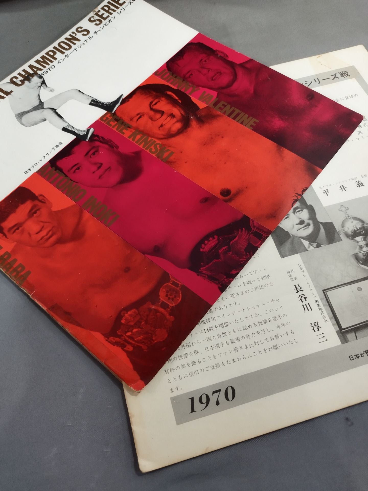 70インターナショナルチャンピオンシリーズ戦