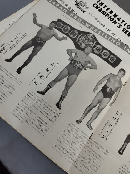 70インターナショナルチャンピオンシリーズ戦