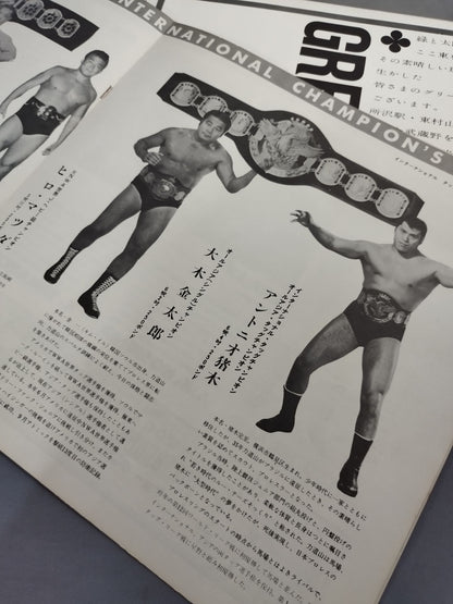 70インターナショナルチャンピオンシリーズ戦