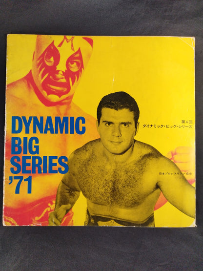 ★ Mascaras' first match ★ in Japan 71 4th Dynamic Big Series