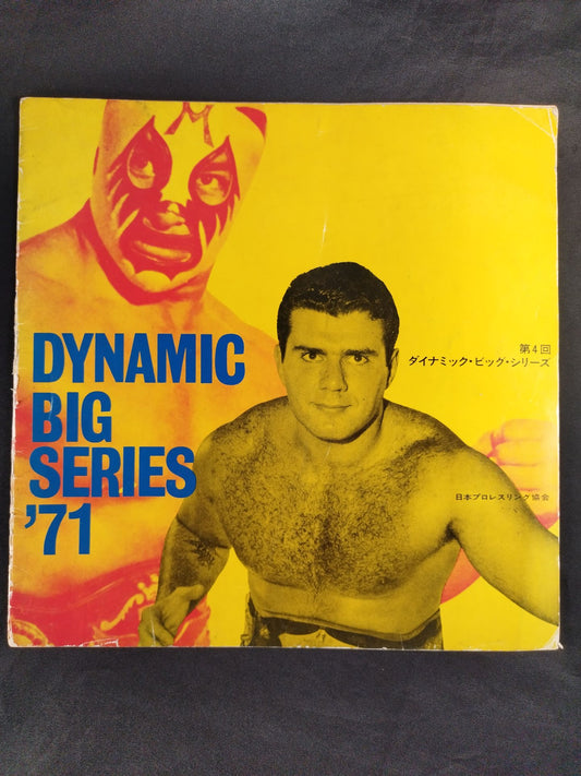 ★ Mascaras' first match ★ in Japan 71 4th Dynamic Big Series