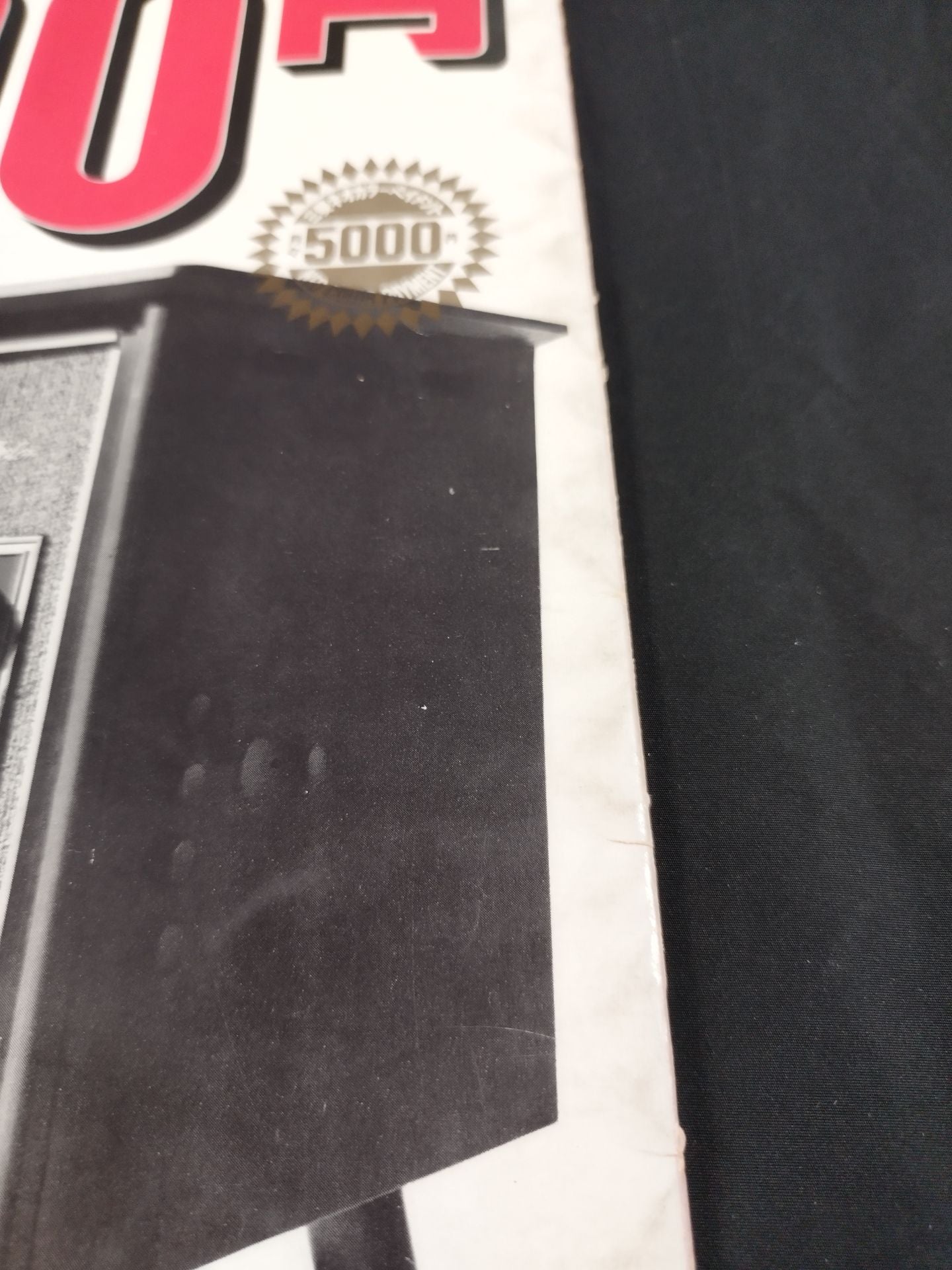 67第9回ワールド大リーグ戦