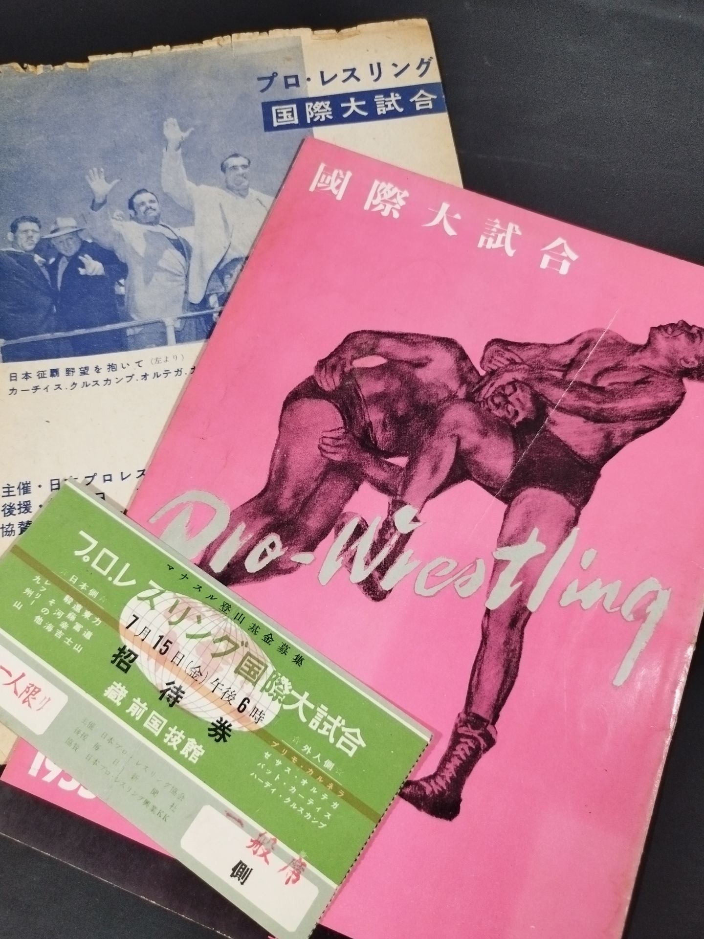 ★ 55 international matches with ★ticket stub