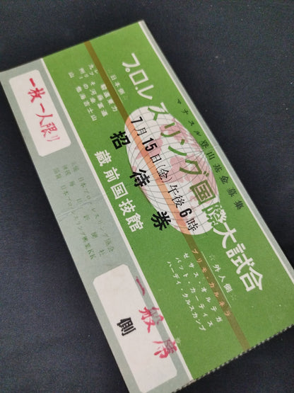 ★ 55 international matches with ★ticket stub