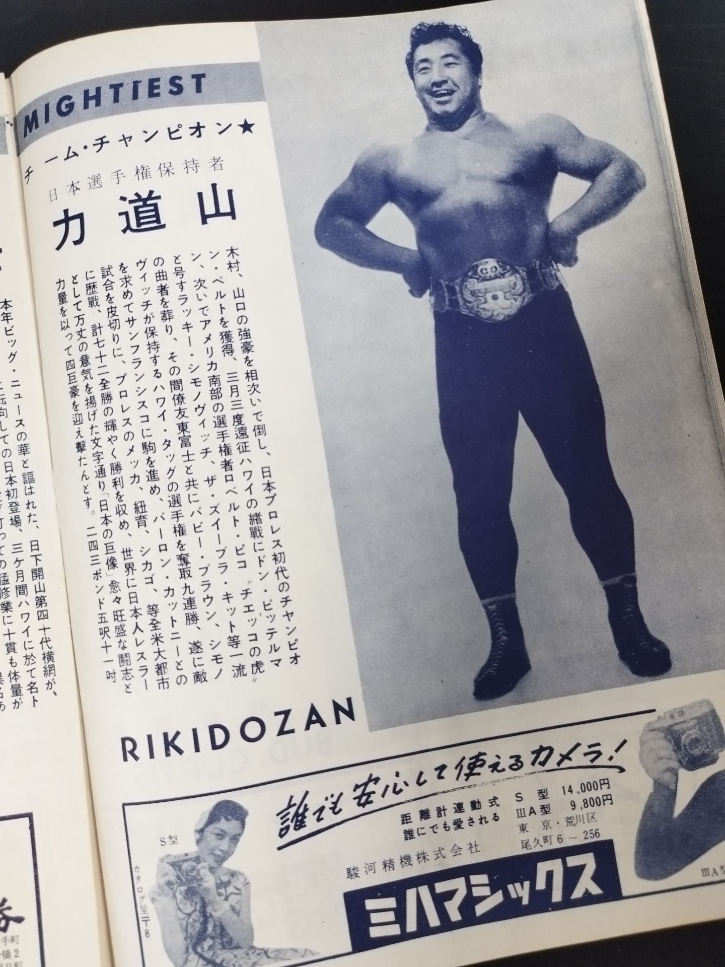 ★ 55 international matches with ★ticket stub