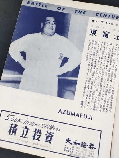 ★ 55 international matches with ★ticket stub