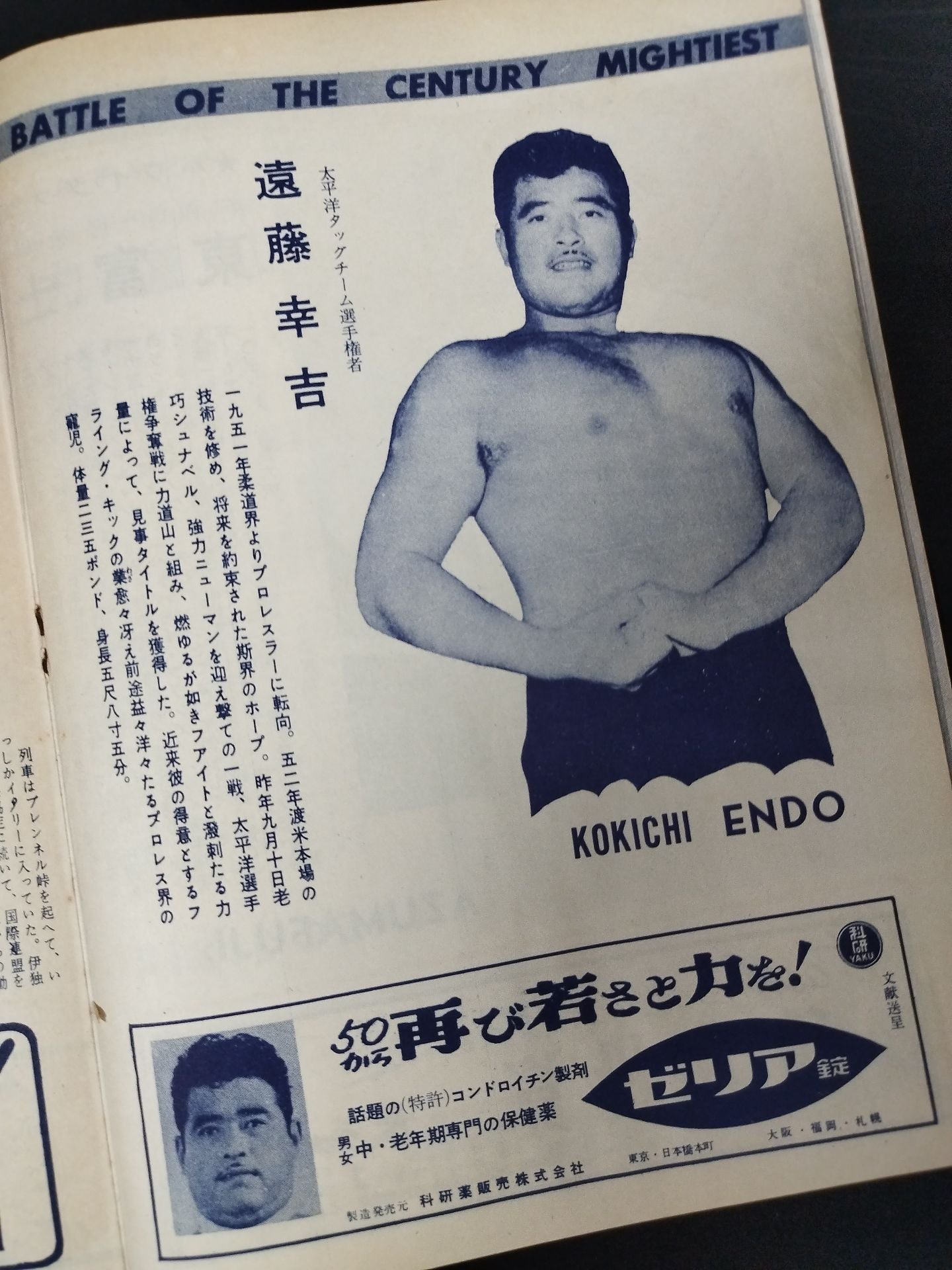 ★ 55 international matches with ★ticket stub