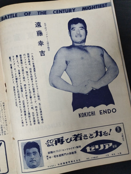 ★ 55 international matches with ★ticket stub