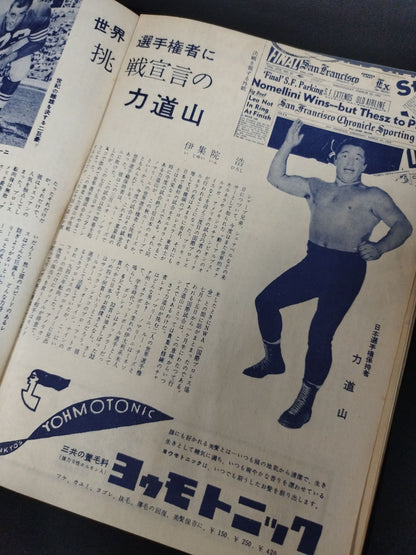 ★ 55 international matches with ★ticket stub