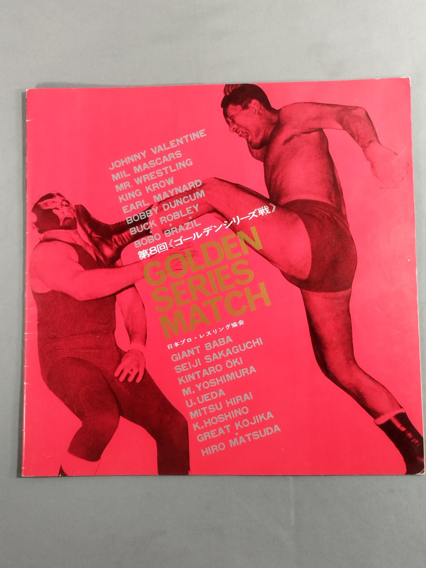 【上田馬之助 直筆サイン入り】72第8回ゴールデンシリーズ戦