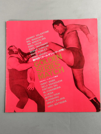 【上田馬之助 直筆サイン入り】72第8回ゴールデンシリーズ戦