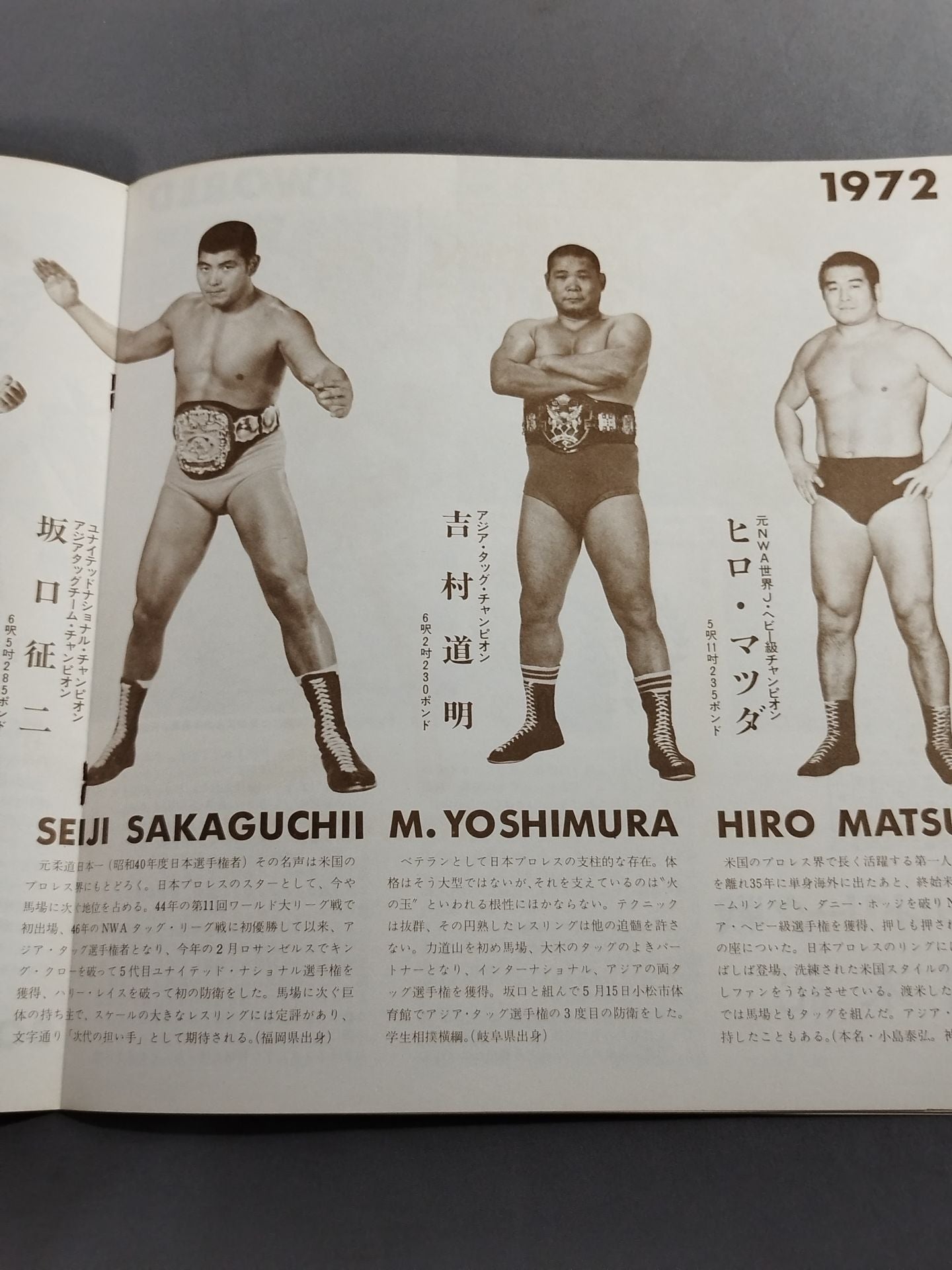 【上田馬之助 直筆サイン入り】72第8回ゴールデンシリーズ戦