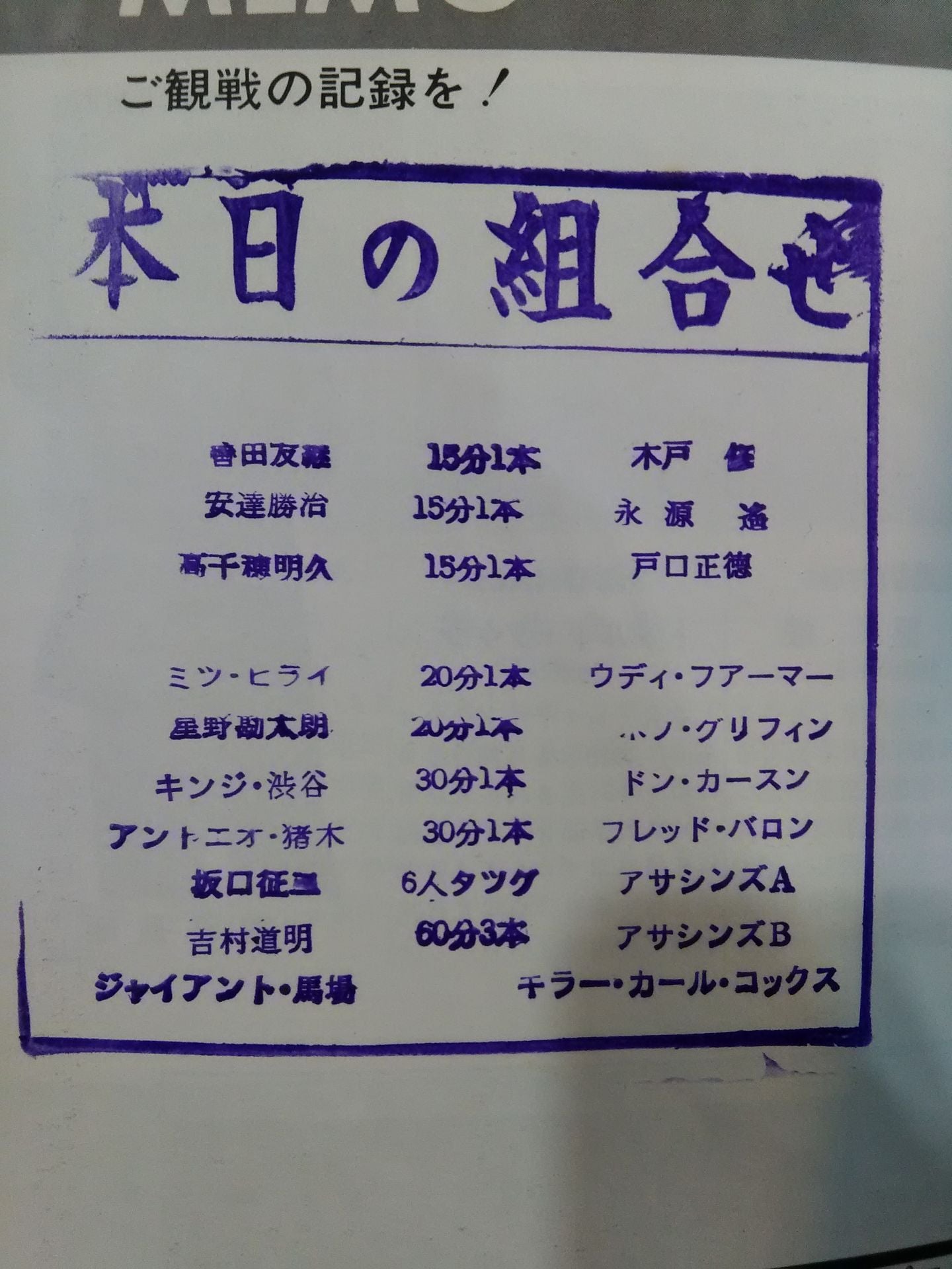 70第6回ゴールデンシリーズ戦