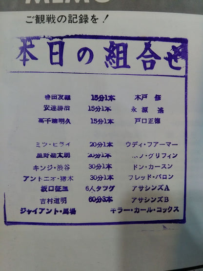 70第6回ゴールデンシリーズ戦