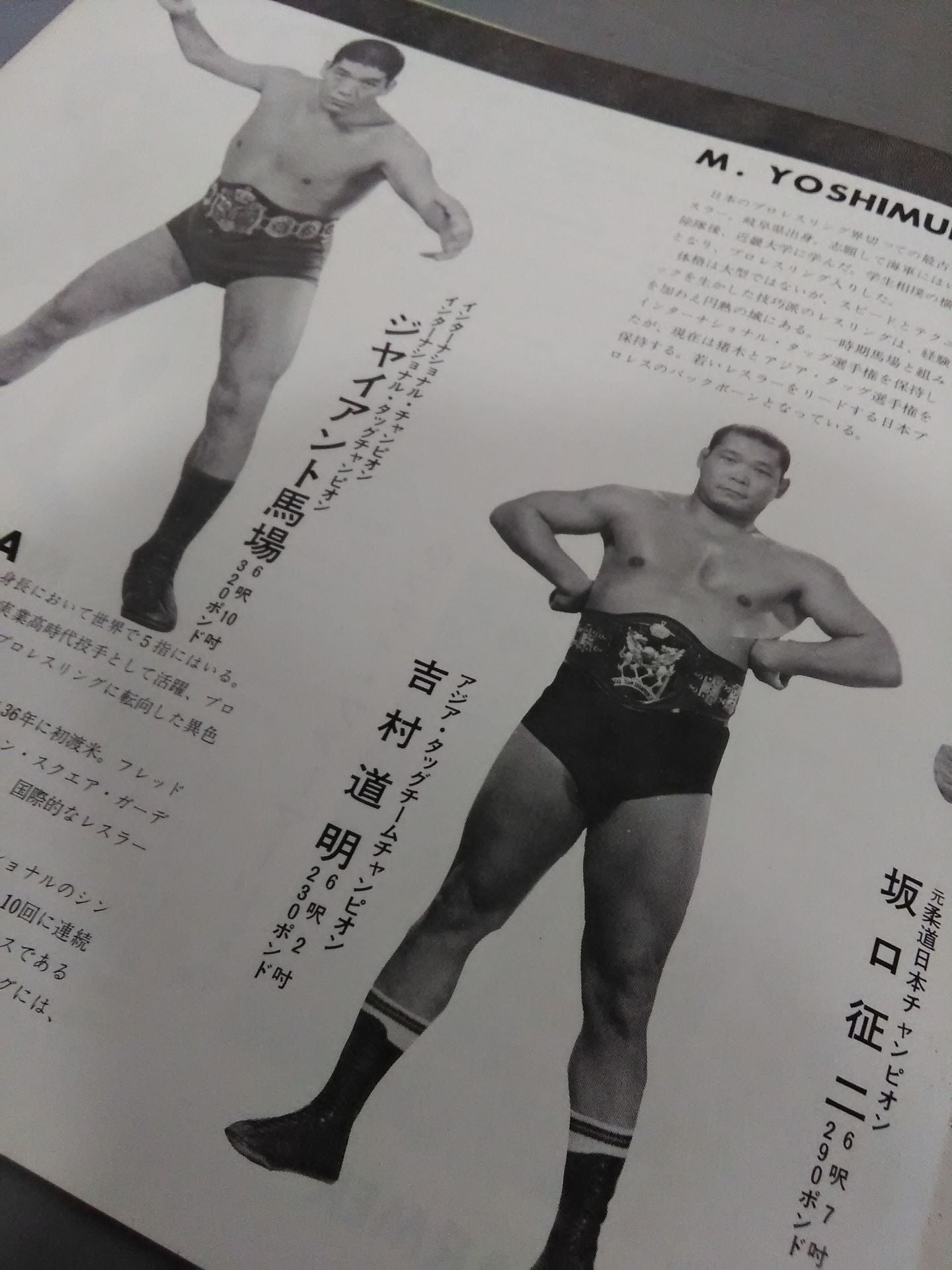 70第6回ゴールデンシリーズ戦