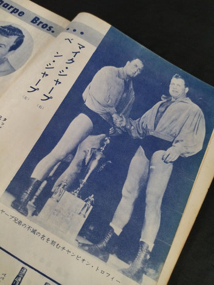 56世界選手権タッグチーム挑戦大試合