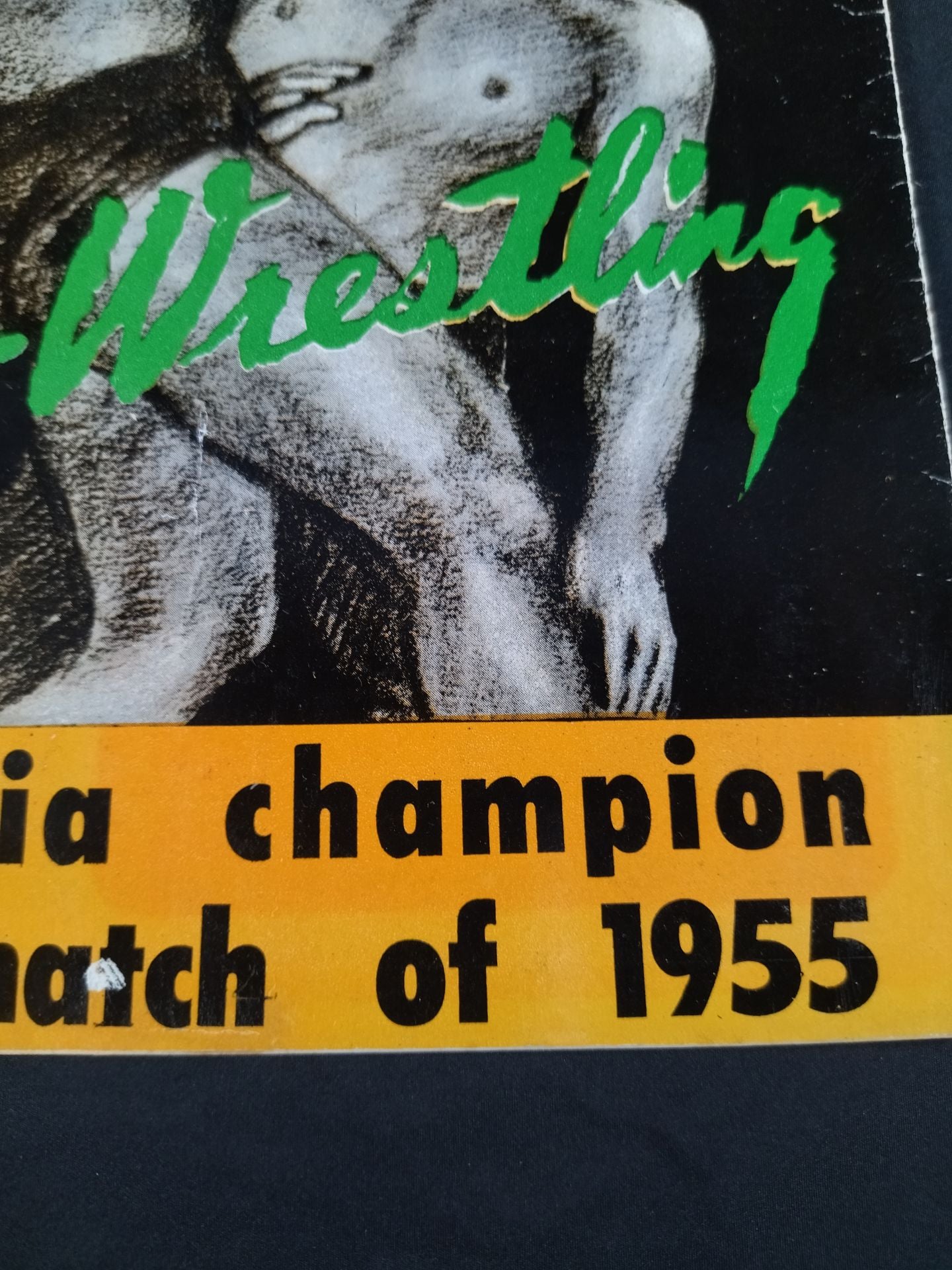 55アジア選手権大試合