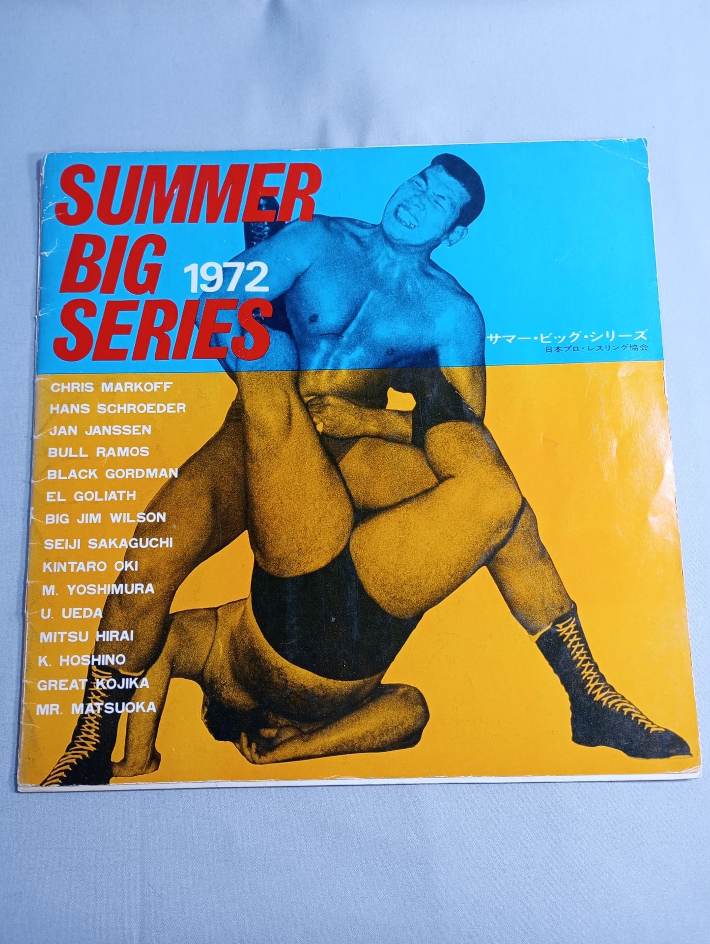 ★ The Sheik Round 2 ★72 Summer Big Series (2nd)