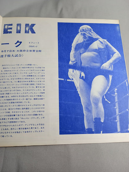 ★ The Sheik Round 2 ★72 Summer Big Series (2nd)