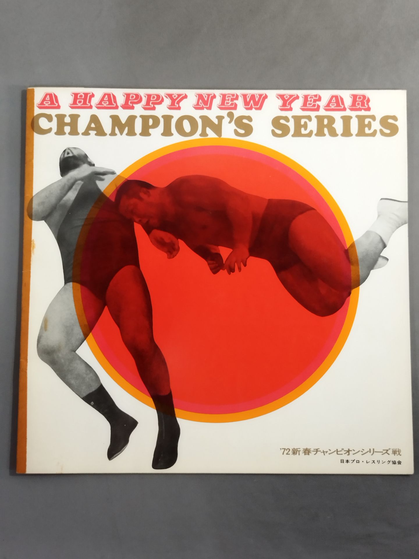 ★ Baba vs Brazil Inter ★ 72 New Year Champion Series Match