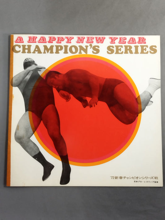 ★ Baba vs Brazil Inter ★ 72 New Year Champion Series Match