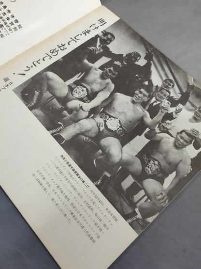 ★ Baba vs Brazil Inter ★ 72 New Year Champion Series Match