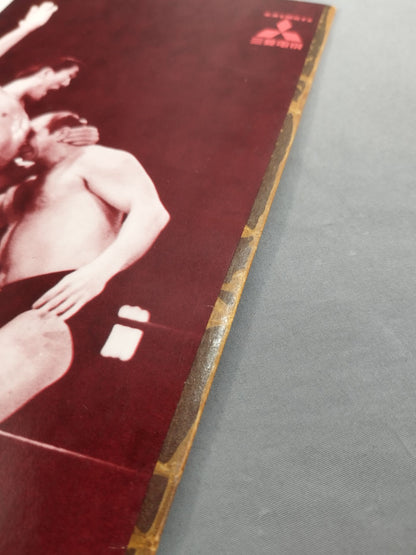 ★ Baba vs Brazil Inter ★ 72 New Year Champion Series Match