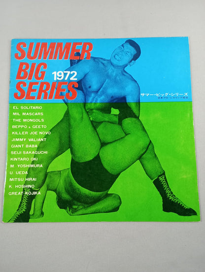 72サマービッグシリーズ(第1次)