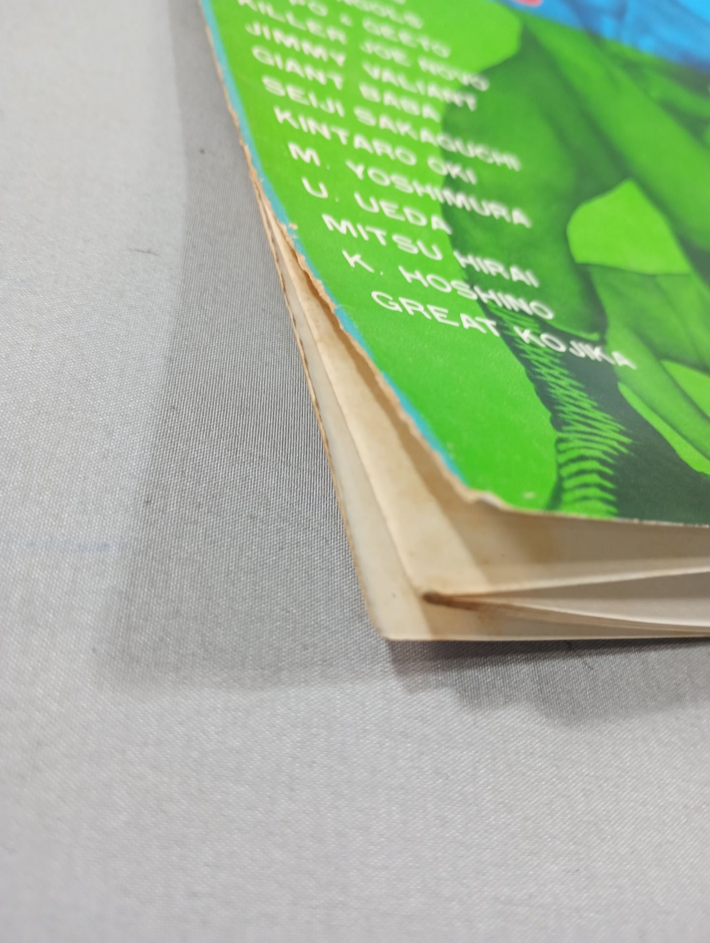 72サマービッグシリーズ(第1次)