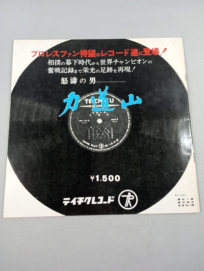 72サマービッグシリーズ(第1次)