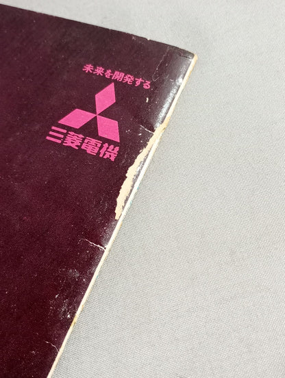 72第14回ワールド大リーグ戦