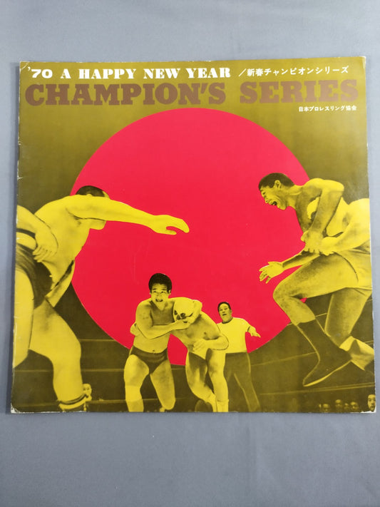 ★B1 Gun Inter Tag Team ★ Battle 70 New Year Champion Series