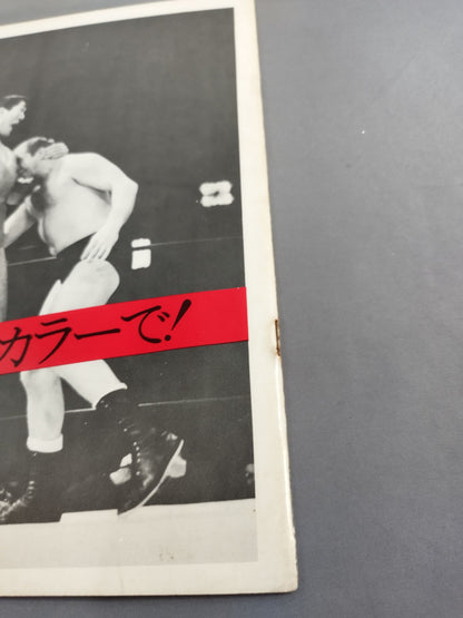 ★B1 Gun Inter Tag Team ★ Battle 70 New Year Champion Series