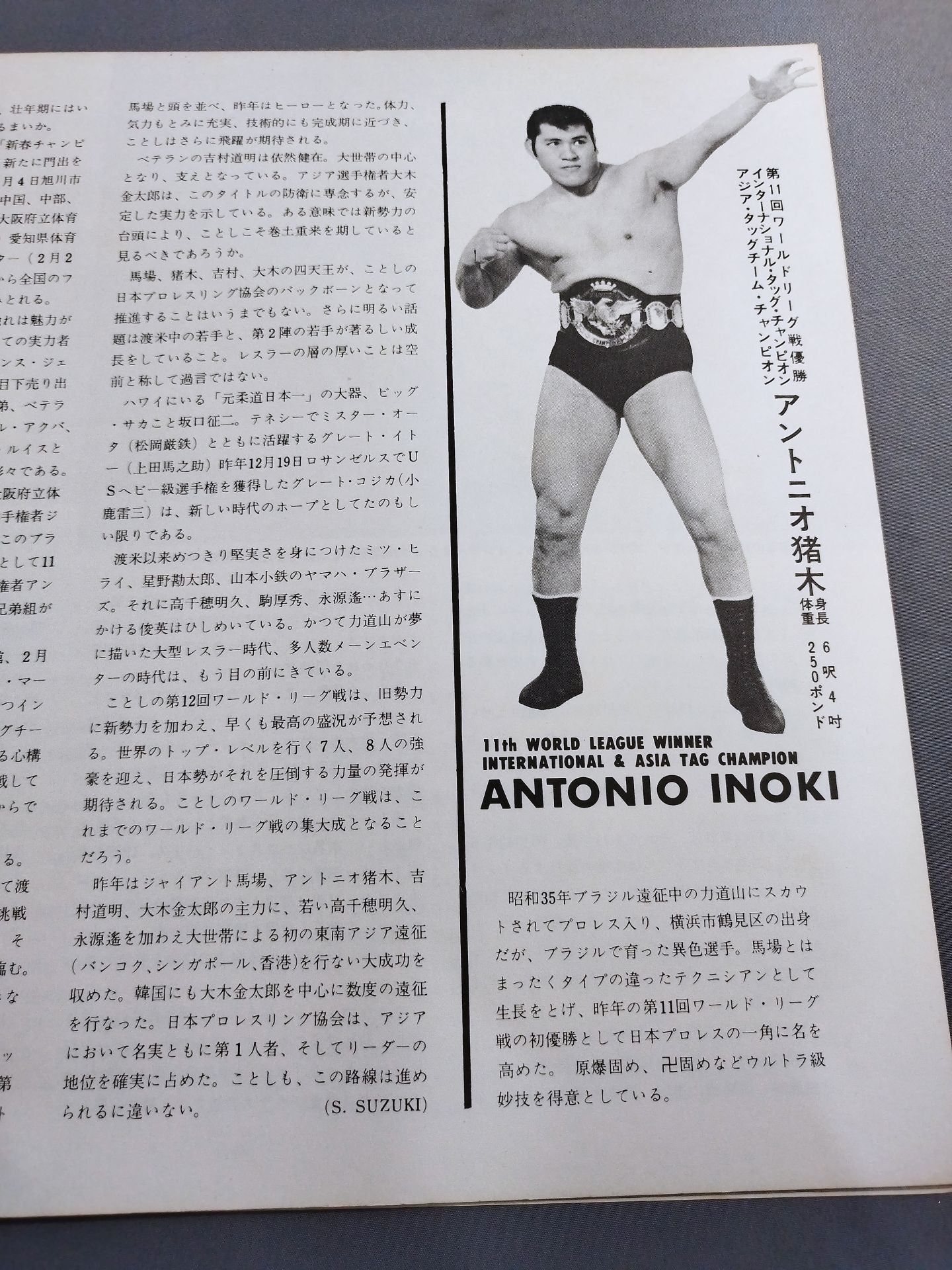 ★B1 Gun Inter Tag Team ★ Battle 70 New Year Champion Series