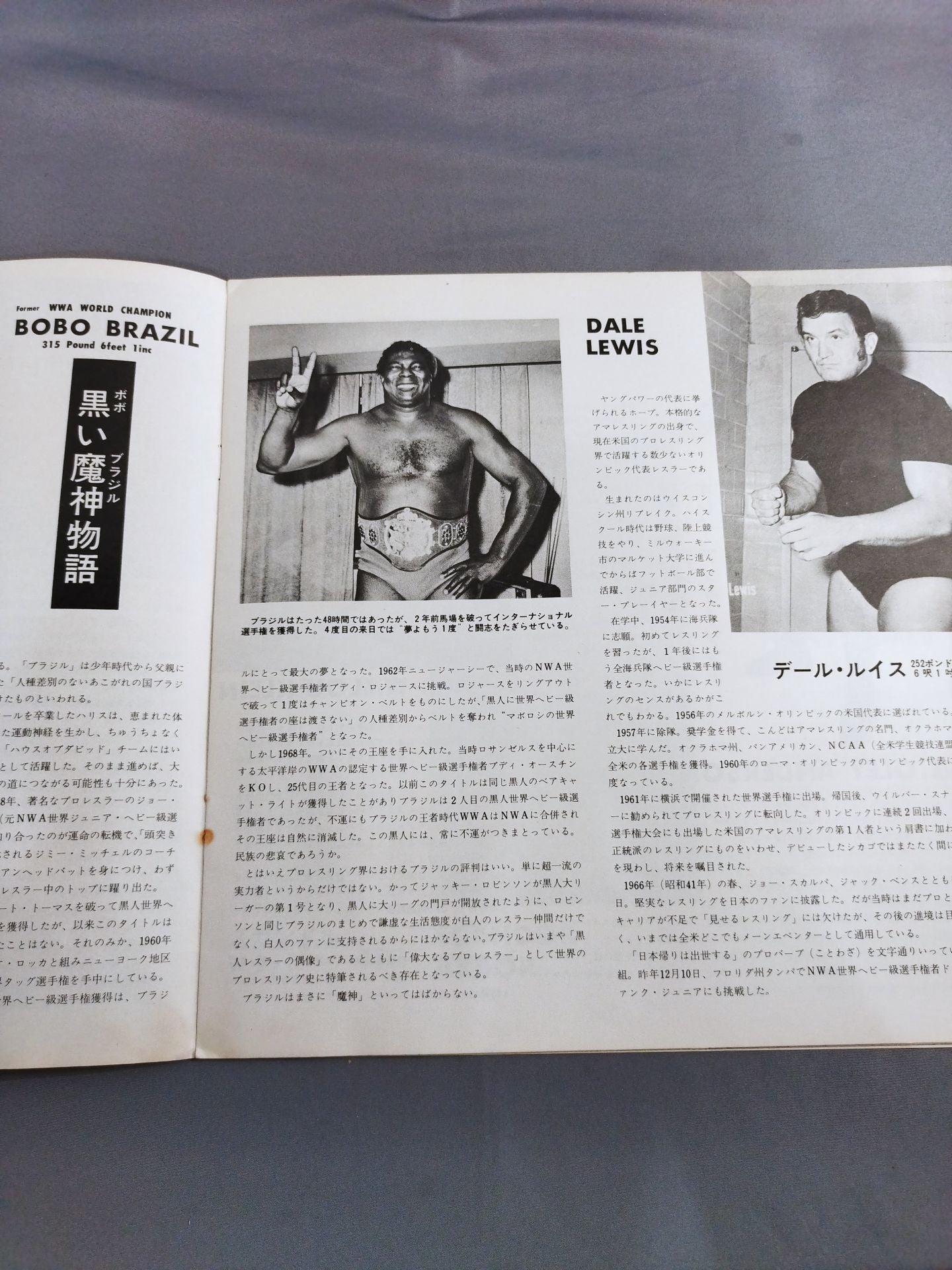 ★B1 Gun Inter Tag Team ★ Battle 70 New Year Champion Series