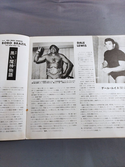 ★B1 Gun Inter Tag Team ★ Battle 70 New Year Champion Series