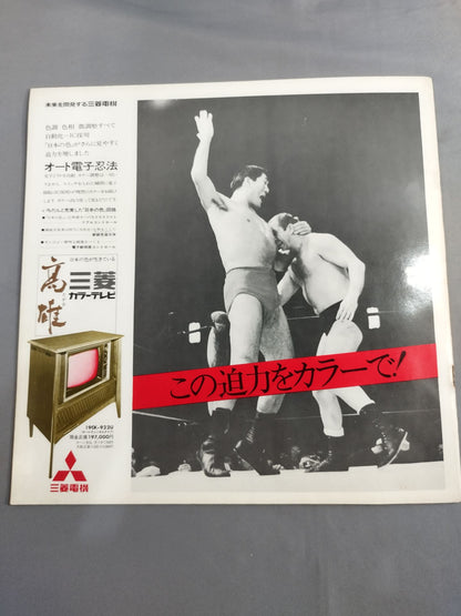 ★B1 Gun Inter Tag Team ★ Battle 70 New Year Champion Series