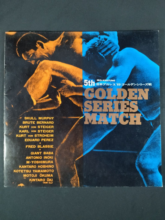 ★ Baba vs Blassie Inter Fighters 69 ★ 5th Golden Series Match