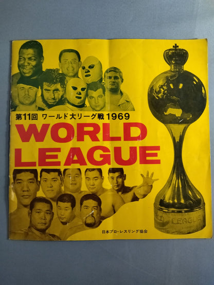 69第11回ワールド大リーグ戦