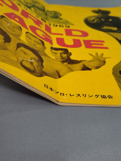 69第11回ワールド大リーグ戦