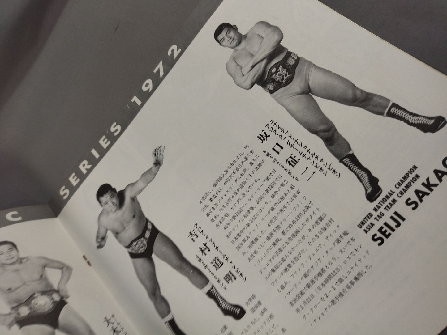 72 5th Dynamic Series