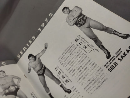 72 5th Dynamic Series