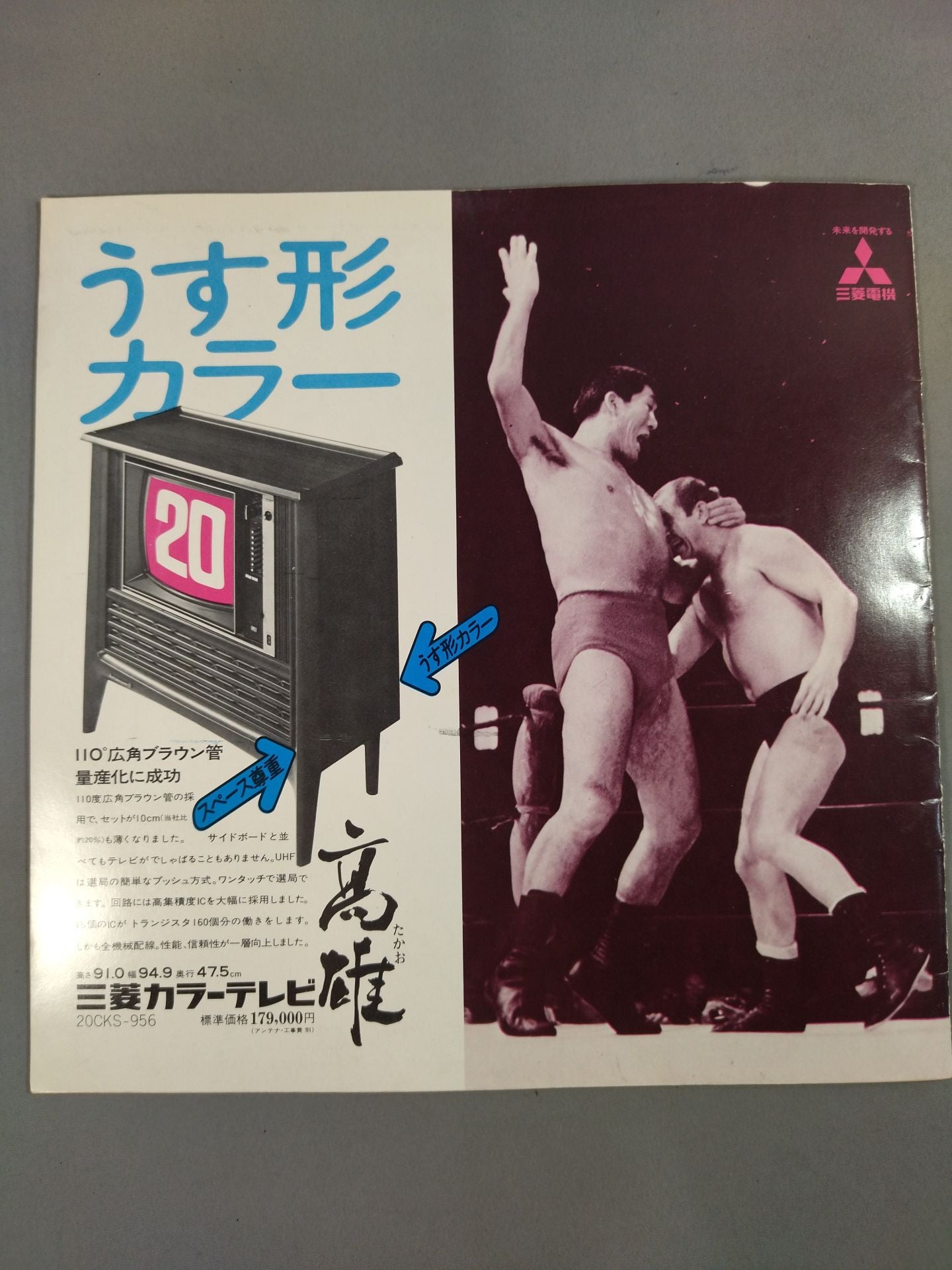 72 5th Dynamic Series