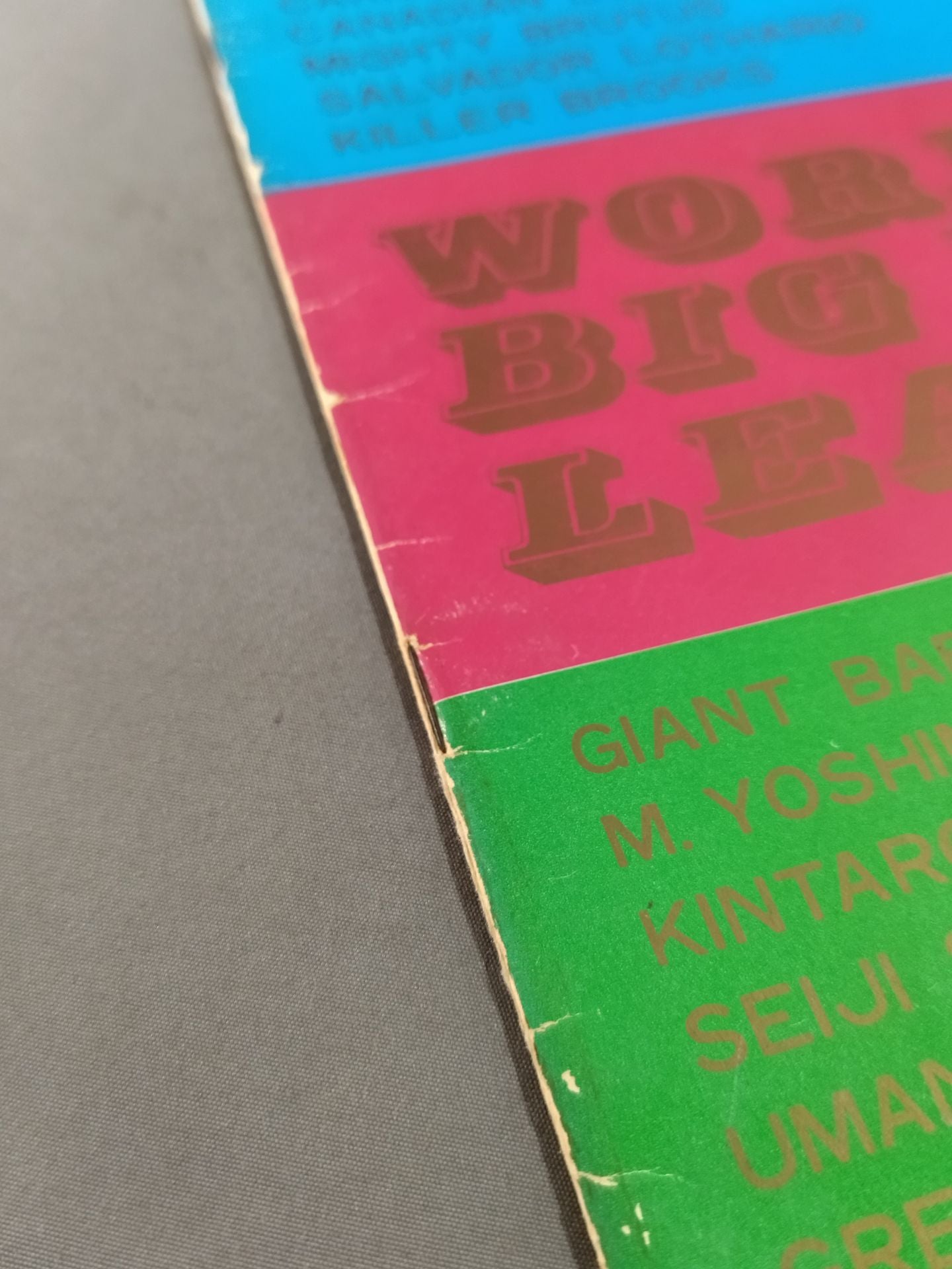 72第14回ワールド大リーグ戦