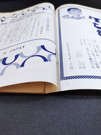 55アジア選手権大試合